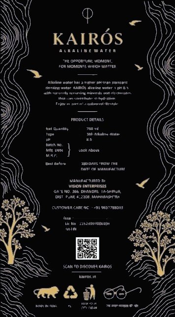 Black-and-gold back label artwork with product details and QR code